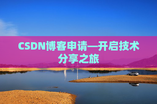 CSDN博客导出工具，便捷管理你的博客内容